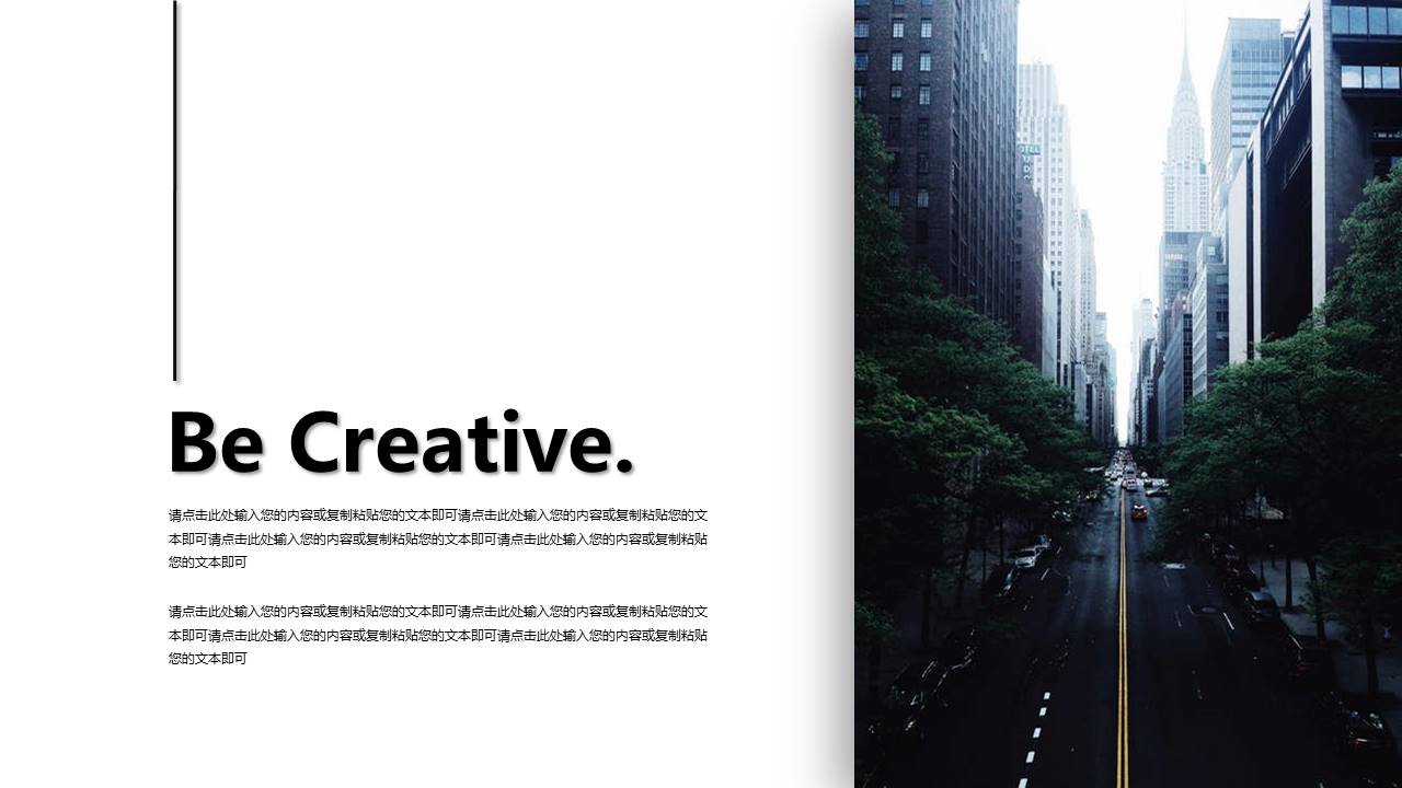 旅游画册 (14).pptx